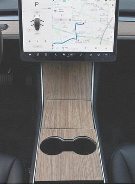 适用于特斯拉Model3木纹中控膜中控面板保护膜防指纹贴纸贴膜改装