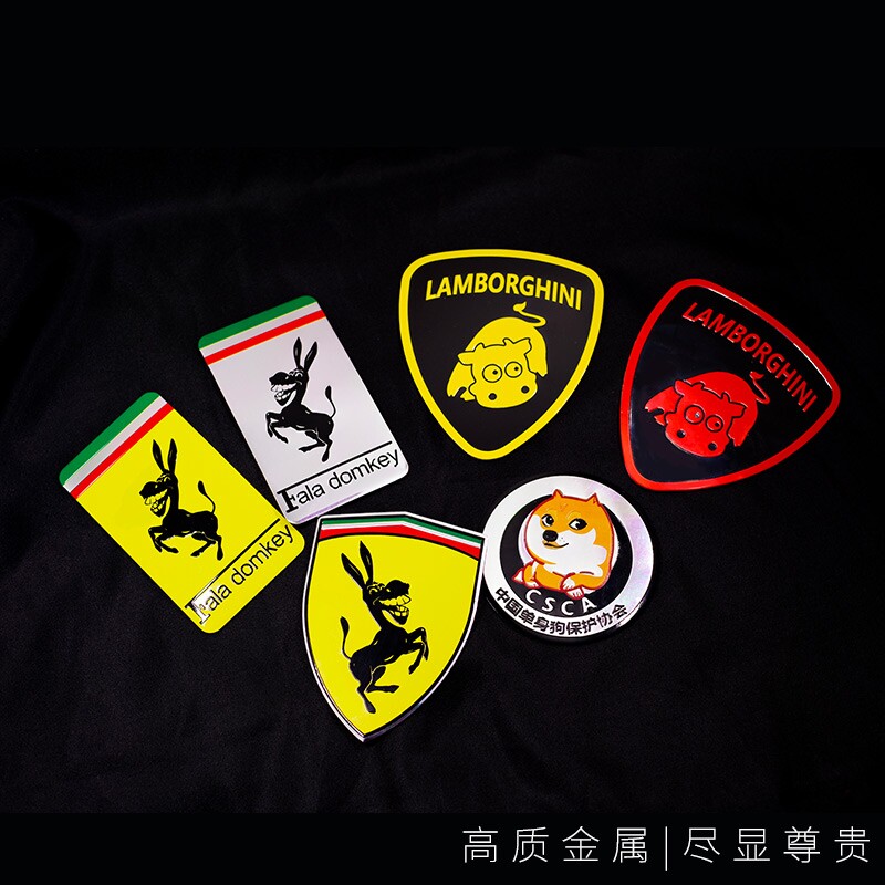 金属法拉驴车标搞笑创意兰博基牛划痕贴车身装饰警示立体金属贴片