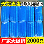 一次性帽子头套食品帽车间厨房防尘帽透气工作无纺布网帽条形帽