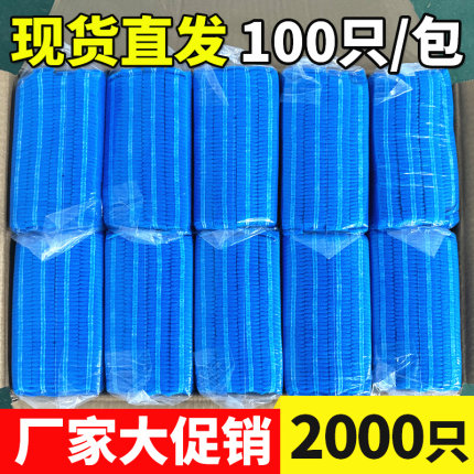 一次性帽子头套食品帽车间厨房防尘帽透气工作无纺布网帽条形帽