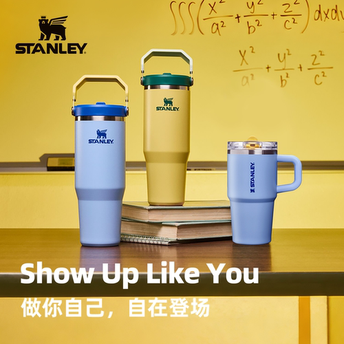 stanley大容量保冷保温吸管杯