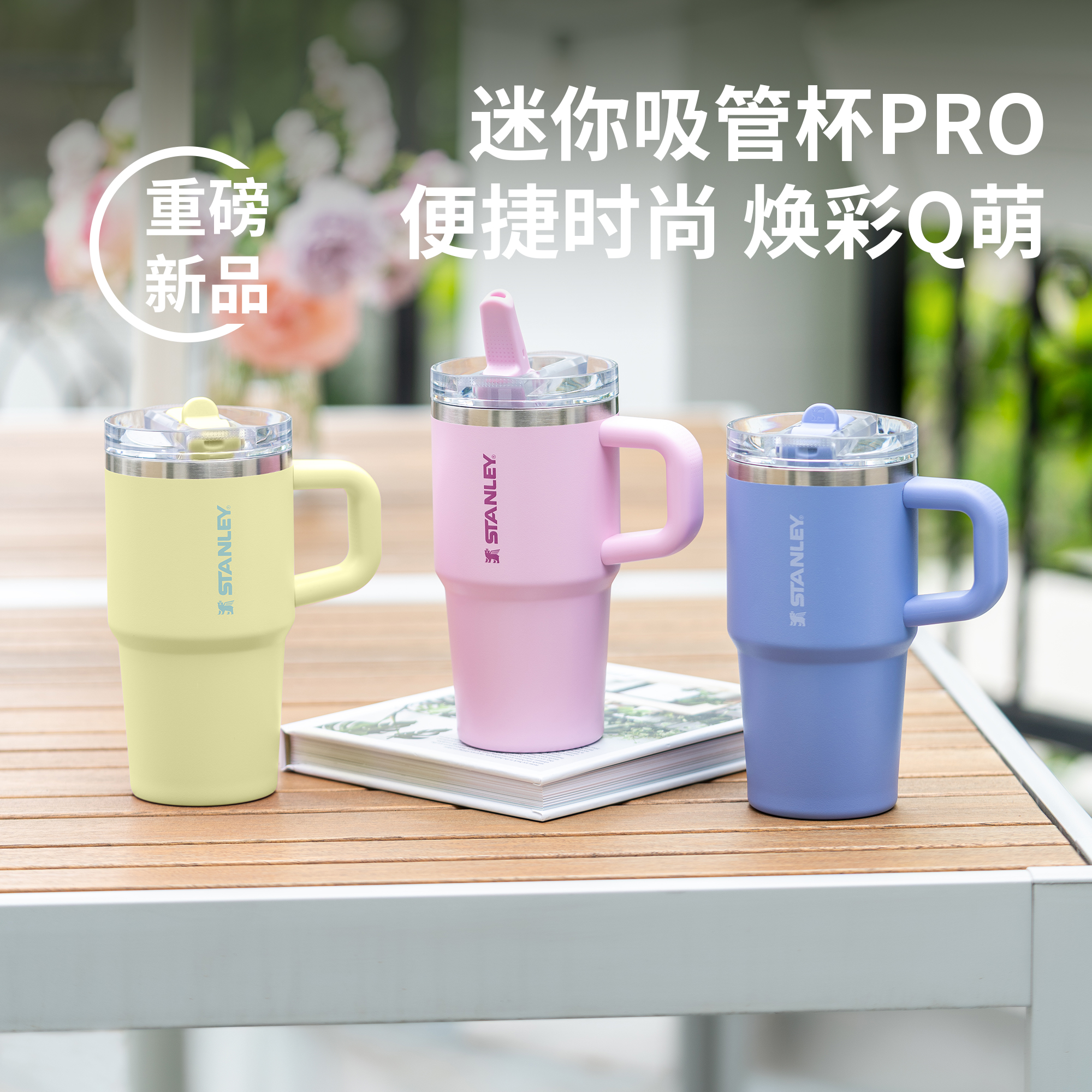 高颜值办公室咖啡车载不锈钢水杯