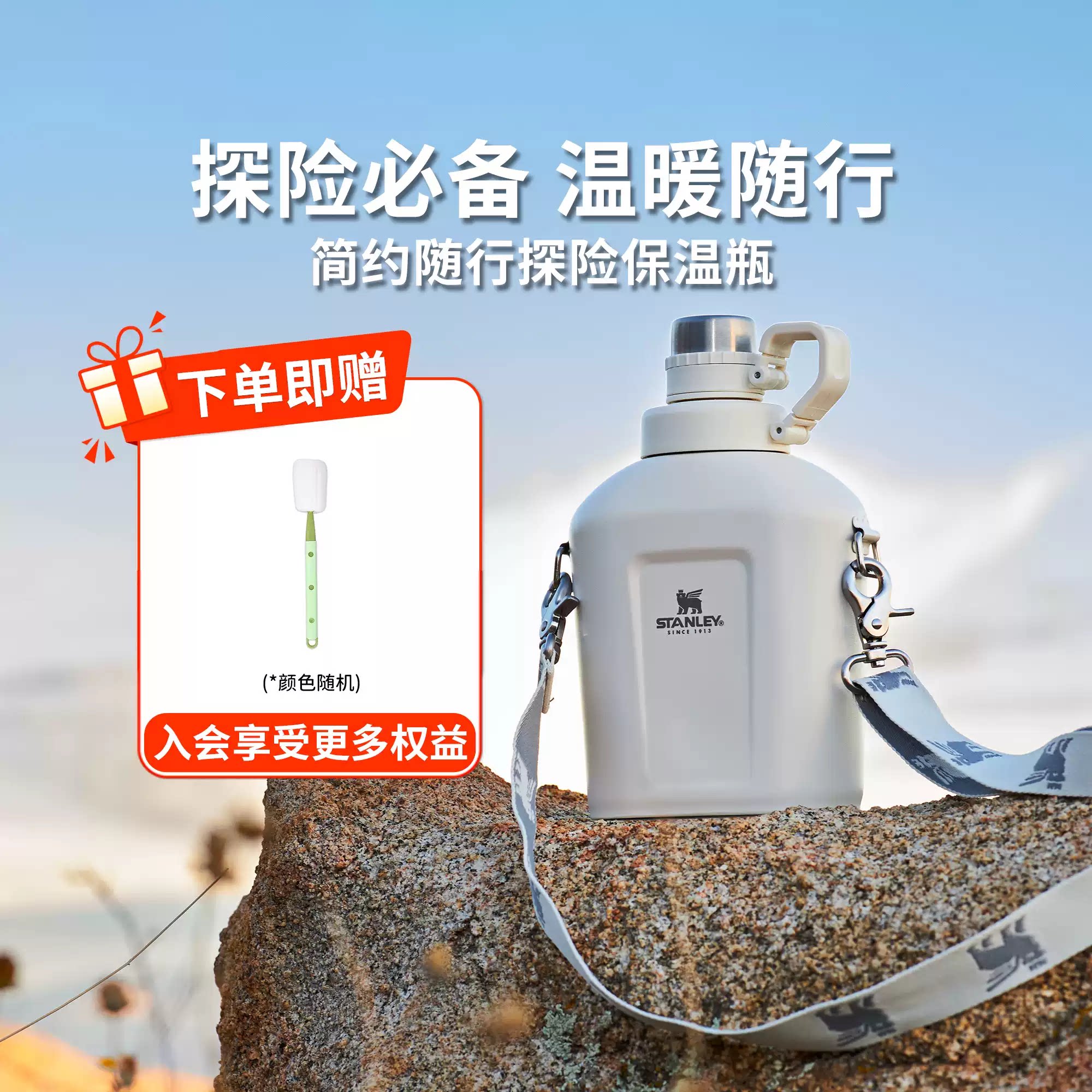 Stanley水杯大容量304不锈钢便携运动水杯复古户外登山野营冷水壶
