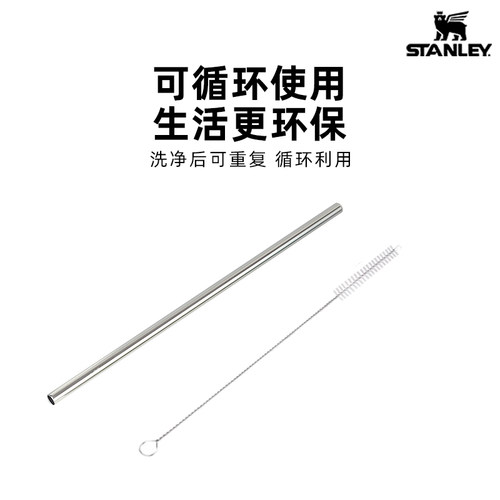 适用Stanley1.18L/1.3L吸管杯