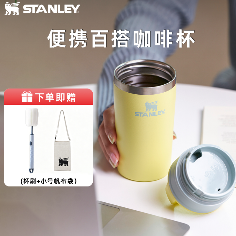 stanley保温杯迷你咖啡杯便携随行防漏不锈钢水杯子时尚车载办公