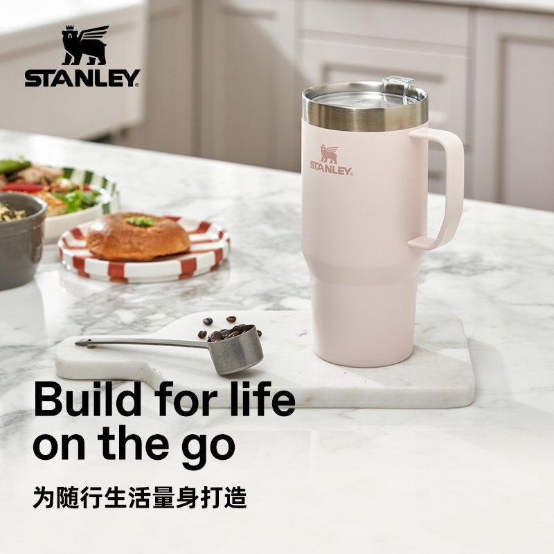 【新品】Stanley桌面杯直饮杯304不锈钢保温保冷咖啡杯办公车载