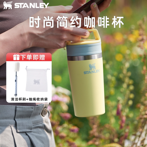 Stanley迷你不锈钢保温咖啡杯