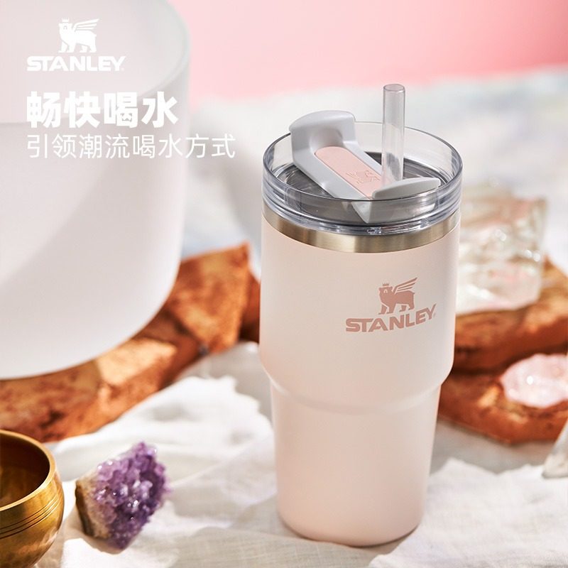【中秋礼物】STANLEY网红吸管杯高颜值304不锈钢车载保温保冷2.0属于什么档次？