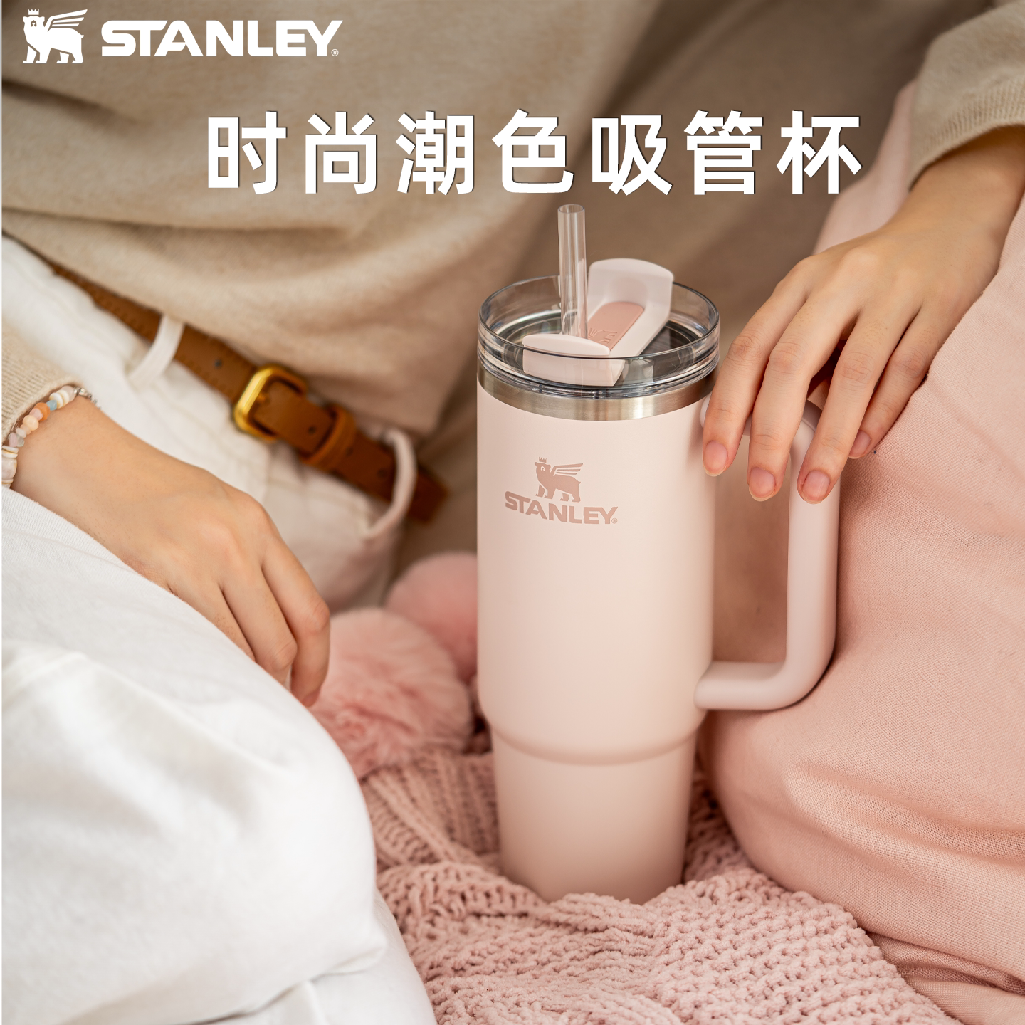 stanley吸管杯巨无霸保冷保温杯时尚车载水杯子家居男女节日礼物