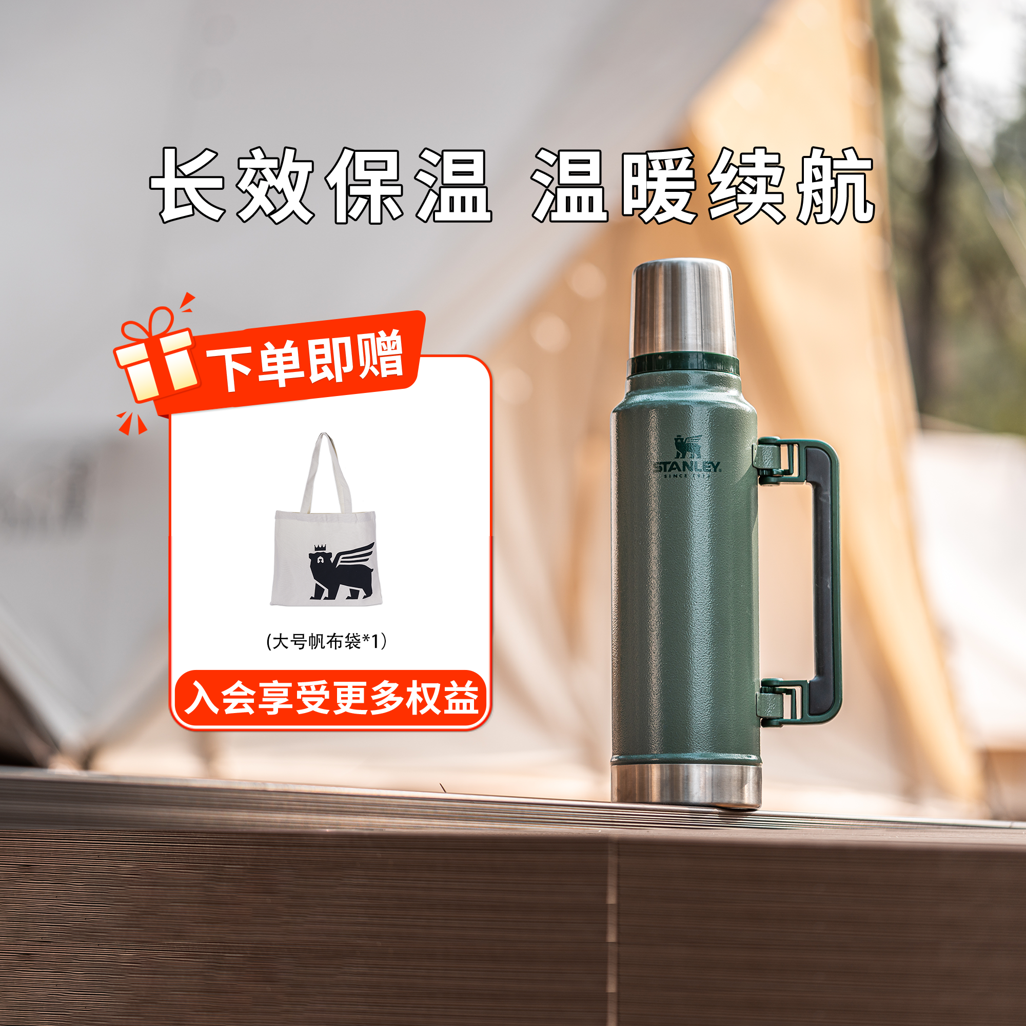 stanley保温壶不锈钢大容量复古户外露营旅行便携家用水壶杯子