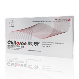 顺清壳聚糖妇科外用抗菌器阻菌凝胶细菌性念珠菌阴道炎辅助治疗