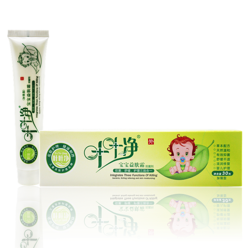 叶叶净宝宝草本益肤抑菌霜医院款