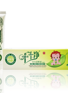 叶叶净宝宝草本益肤抑菌霜医院款