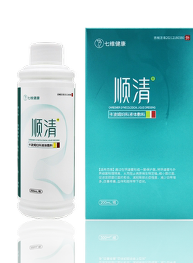 顺清卡波姆妇科液体敷料官方授权