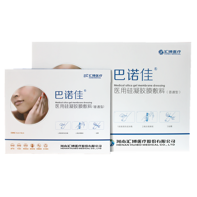罗敷康软聚硅酮疤痕修复敷料