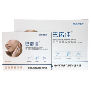 罗敷康软聚硅酮疤痕修复敷料体表外伤烧伤手术增生性疤痕辅助治疗