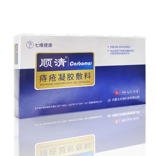 冈舒卡波姆痔疮凝胶缓解内痔混合痔引起的肛门坠胀痛粘膜充血便秘