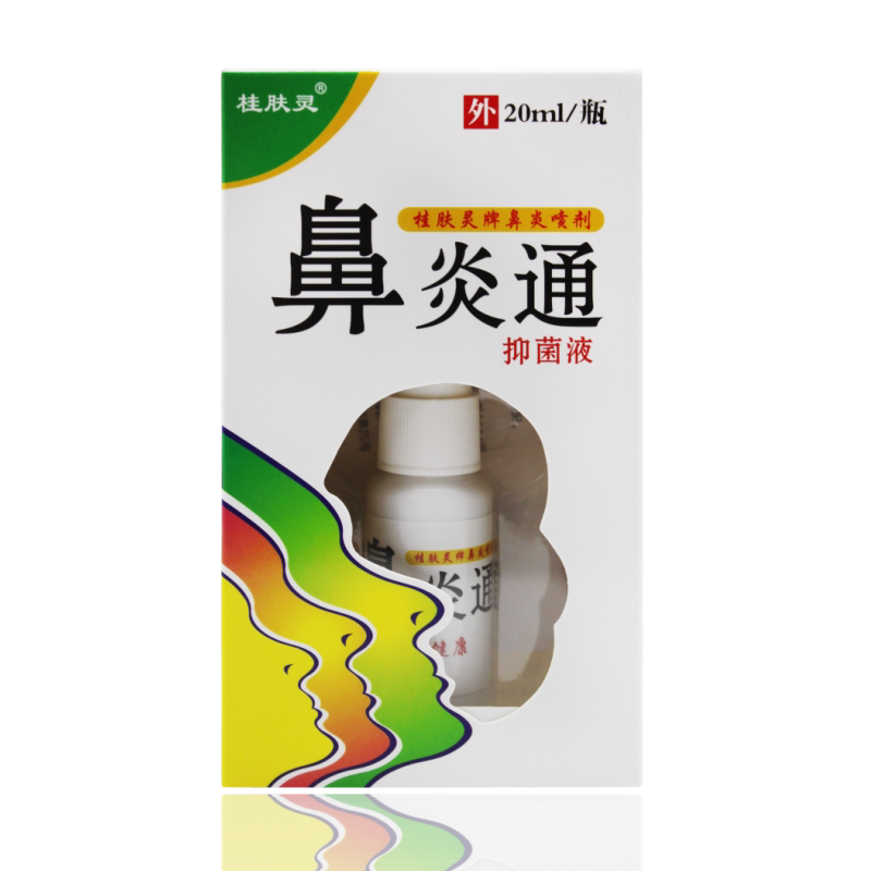 护可安医用硅酮疤痕修复凝胶20g