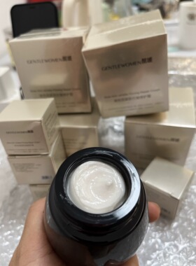 酩媛玻色因面霜h莲娜黑绷带平替保湿滋润抗s抗z正品【29年到期】