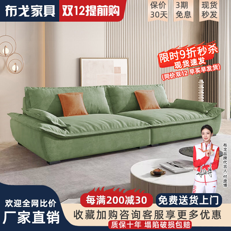 现代层科技布艺帆船乳胶坐垫直排三人位小户型家用客厅沙发,住宅家具,布艺沙发,淘宝优惠券,粉丝福利购,淘宝优惠卷