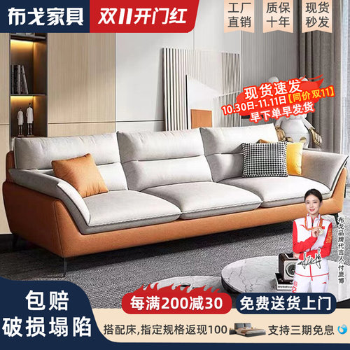 速发意式极简免洗科技布艺沙发客厅轻约简奢小户位三人型家用贵妃