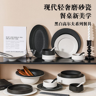 高级感多人食餐具套装