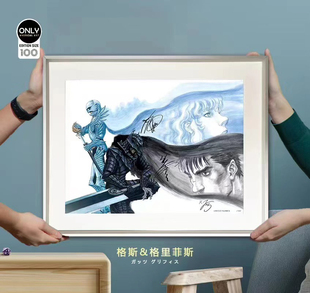 现货剑风传奇限量仅100副【格斯&格里菲斯特别纪念画】GK背景摆件