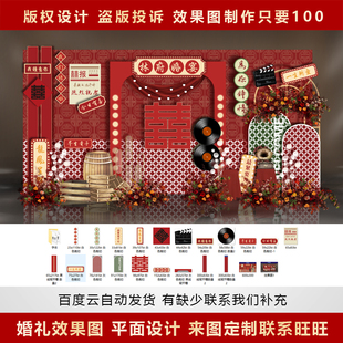 老上海复古风格婚礼设计港风民国百老汇道具效果图ps素材背景d11