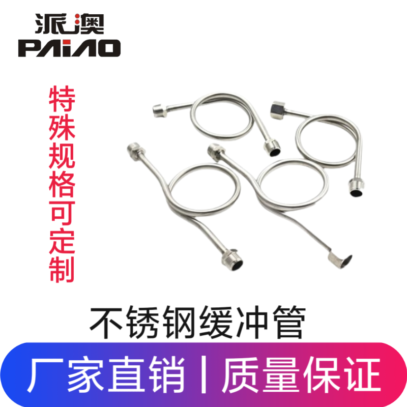 不锈钢压力表缓冲管M20 四分M14表弯弯管冷凝管304优质人气温度计