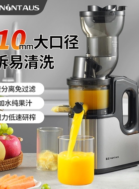 金正榨汁机渣汁分离小型家用果蔬
