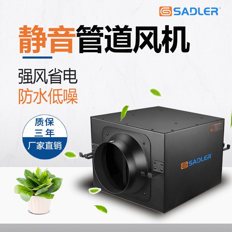 静音管道抽风机强力排气扇家用餐气扇厅卫生间火锅店台球室厨房换