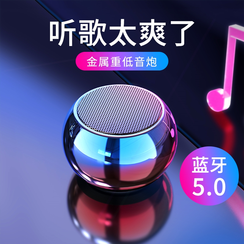 无线蓝牙音箱迷你小型超重低音炮质大音量便携式户外小钢炮高音