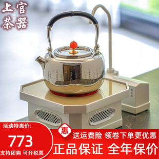 电陶炉茶炉静音煮茶器抽水上水器电动桶装 莺歌烧新品 水泡茶具自动