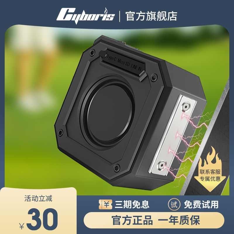 无线蓝牙音响高尔夫磁吸小型重低