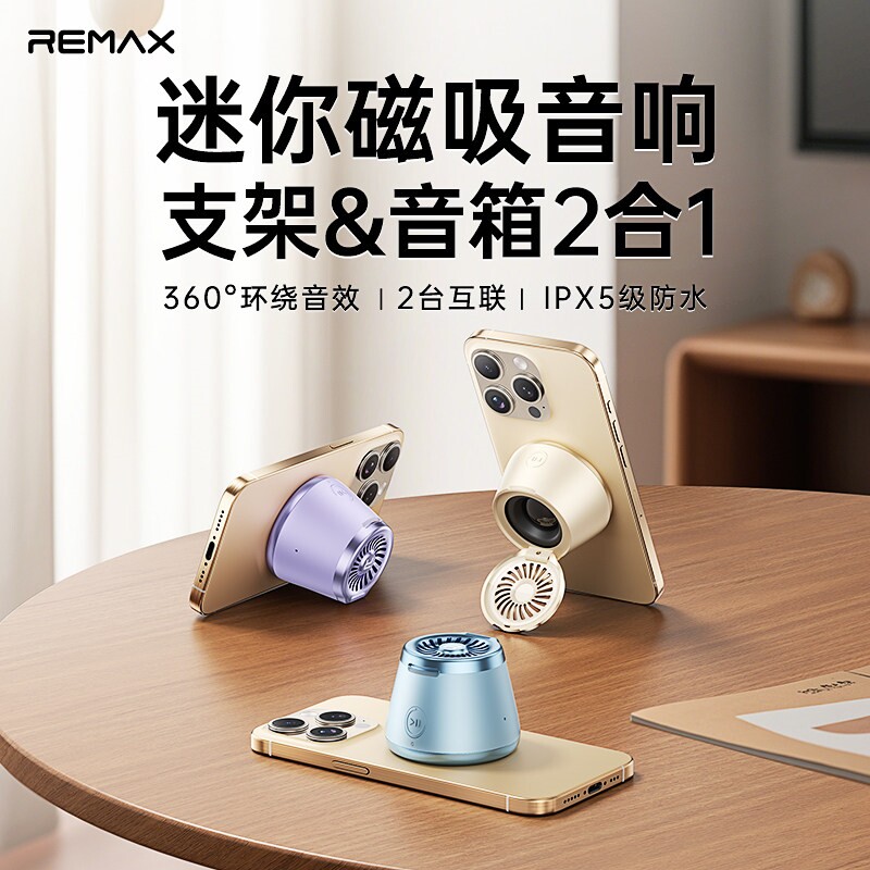 蓝牙音箱2025新款低音炮迷你小型音响大音量店铺专用户外便携磁吸