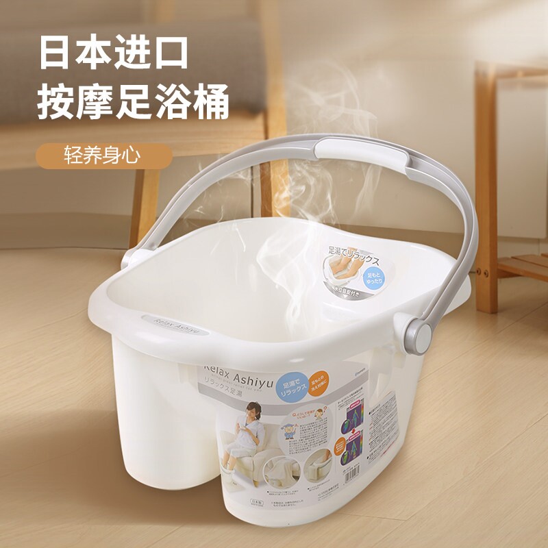 日本进口足浴桶足浴盆加高泡脚桶