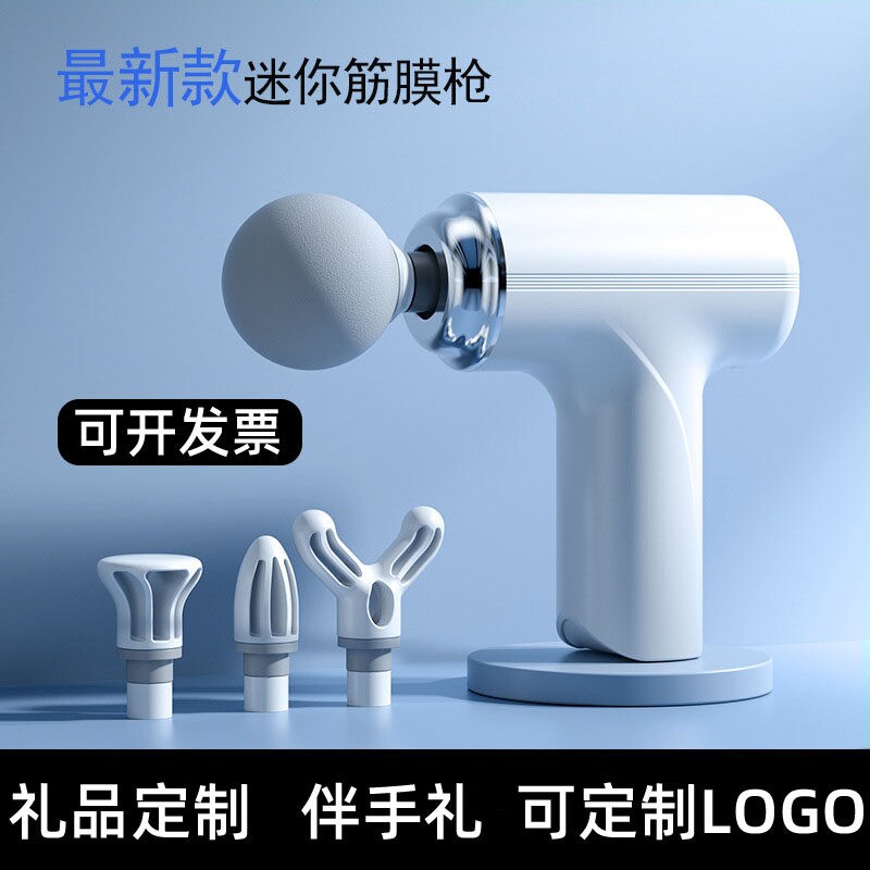 可定制logo送礼品筋膜枪生肌肉按
