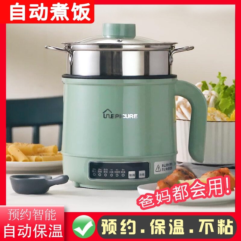 熬粥锅煮粥神器电炖锅全自动煲汤小1人家用智能煮粥锅锅煲粥养生