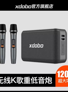 喜多宝（汽配） X8 Proxdobo X8Pro蓝牙音箱120W音炮大功率家庭K