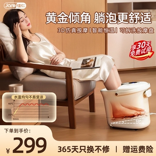 佳仁电动泡脚桶全自动加热恒温家盆高深用洗脚盆电动按摩足浴