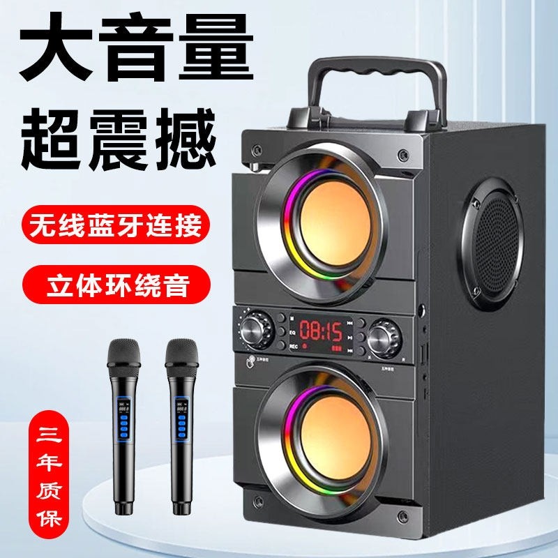 魅力无限 Q59无线蓝牙音箱高音质四喇叭低音炮歌插u盘9d环绕超重