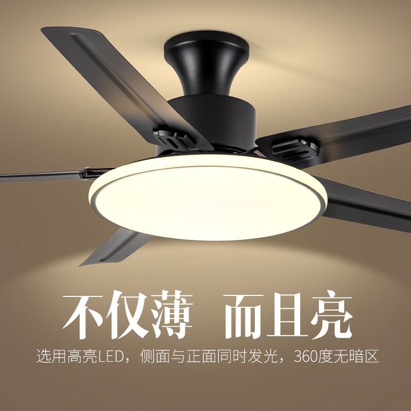 风向标风扇灯餐厅吊扇灯客厅电