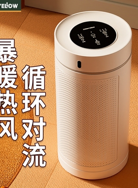 格林盈璐取暖器家用节能暖风机婴暖气冬季神器儿洗澡室内浴室电