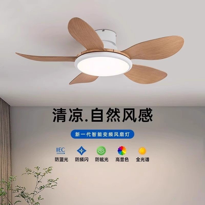 吸顶风扇灯客厅餐厅中古吊扇灯20卧室房间一体带电风扇的灯25新款