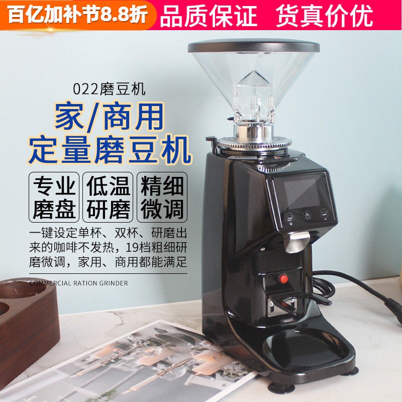 凌动商用意式磨豆机定量电控咖啡