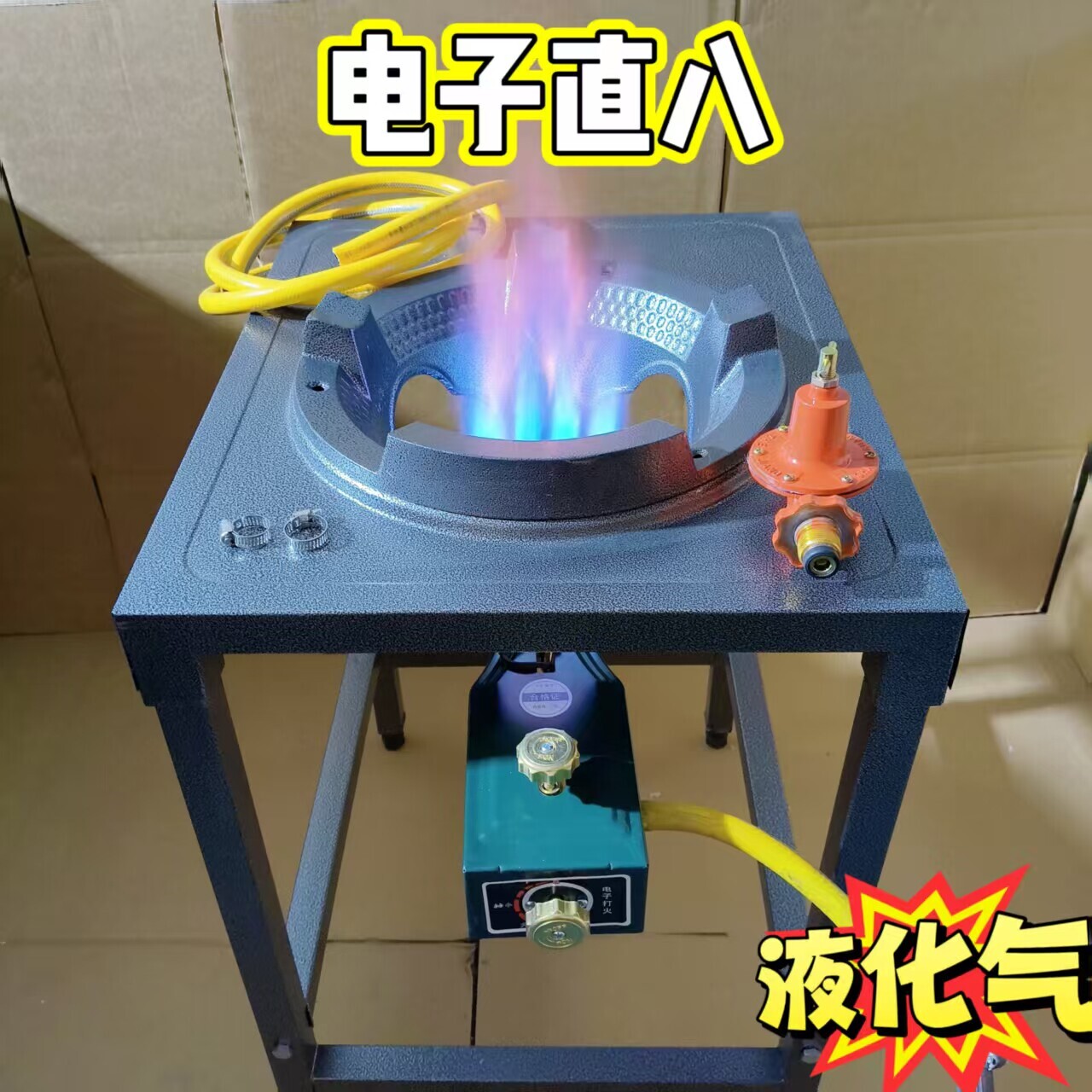 猛火灶单灶家用煤气饭店用架子炉然气爆炒液化气节能炉商用高压天