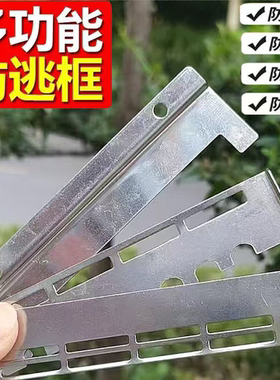 新型不锈钢王笼多功能巢门