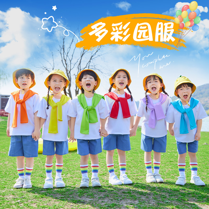 六一儿童啦啦队演出服小学生运动会服装表演服幼儿园毕业班服园服