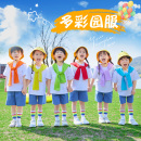 六一儿童啦啦队演出服小学生运动会服装 表演服幼儿园毕业班服园服