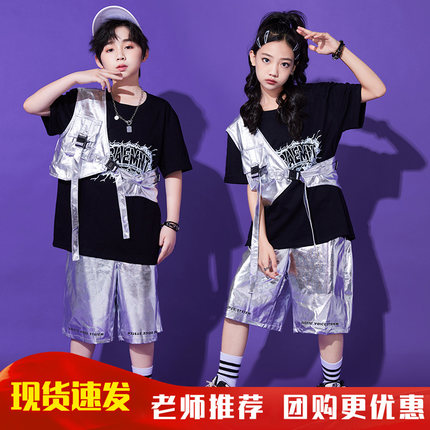 六一儿童啦啦队演出服街舞潮服爵士舞服装嘻哈小学生运动会表演服